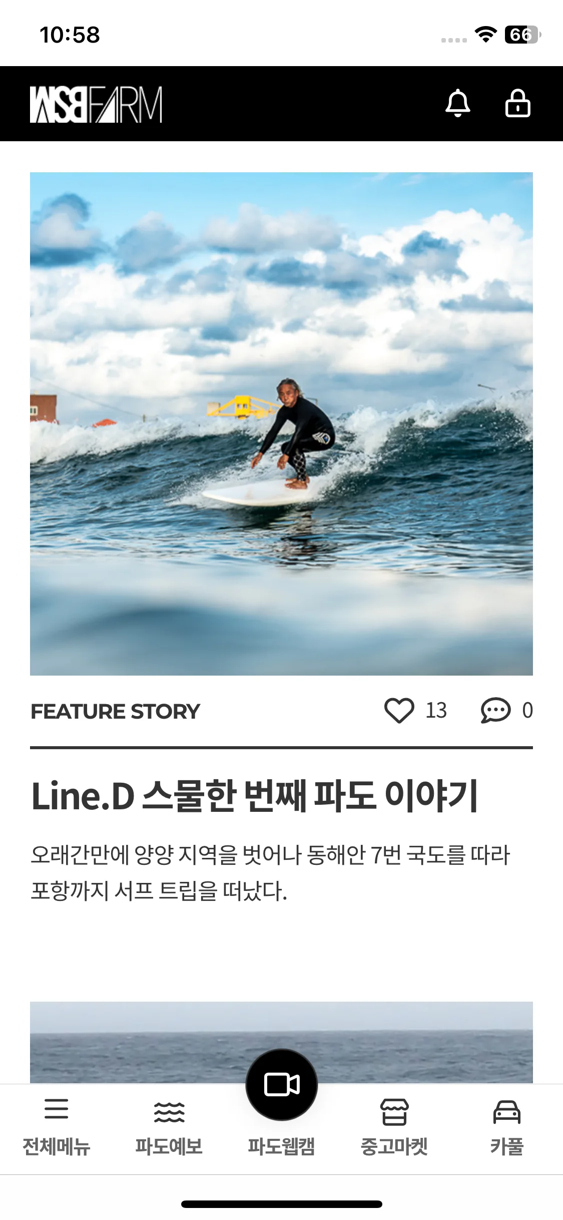 Test Image 6